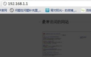 光纤路由器设置（无线路由器如何正确设置）