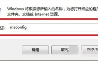 win7系统安全模式怎么进入-(win7系统安全模式怎么进入)