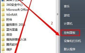 win7宽带禁用怎么解除（恢复win7本地连接禁用的方法）