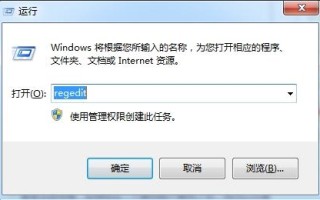 老毛桃win7系统修复-()
