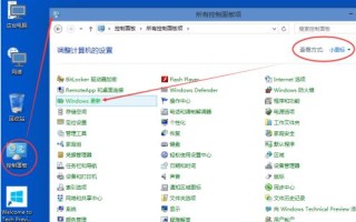 如何升级windows10（win10系统更新到最新版本）