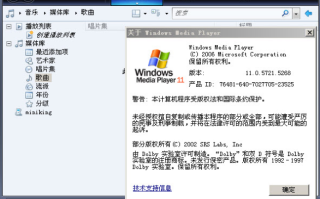 rm是什么文件格式？.rm文件怎么打开？