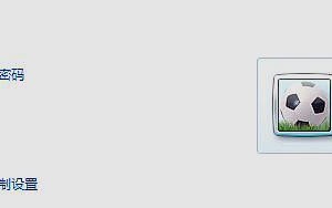 pe里怎么建管理员（电脑如何新建一个新的管理员账户）