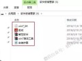u盘安装官方windowsxp-(u盘安装版)
