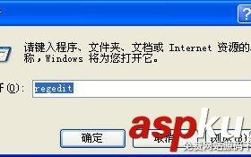 删除msconfig里的启动记录(通过注册表实现)