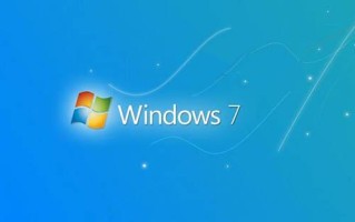 win7电脑登录忘记密码怎么办-(win7电脑忘记登陆密码怎么办)