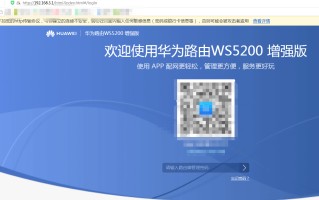 路由器ip地址怎么看（如何查看路由器IP地址）