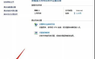 电脑上老是弹出广告怎么办（永久关闭电脑弹窗广告的3个方法）