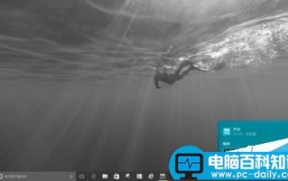 Win10的日历应用中怎么新增日程安排及提醒?