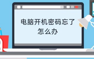 u盘删除恢复出厂设置密码-(系统的u盘怎么恢复出厂设置密码)
