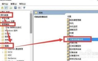 想让u盘资料无法删除-()