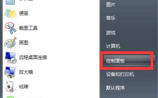 win7休眠怎么设置？（win7系统在哪里更改电脑休眠时间）