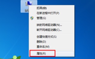 win7系统激活教程（最新win7激活的方法）