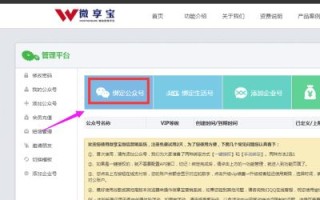 端午节微信活动怎么做?端午节微信公众号活动游戏的制作方法