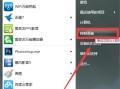 电脑输入法图标消失不见了怎么办？