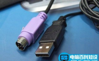 新电脑无法使用键盘，我该怎么办