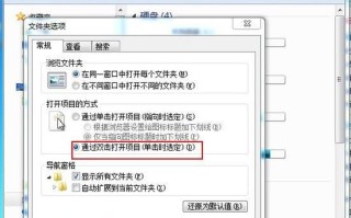 鼠标单击变双击的详细解决方法(图文教程)