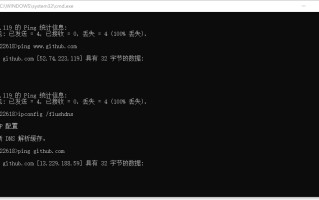 github访问慢怎么办（访问github很慢的解决办法）