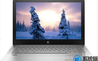 hp笔记本envy装win7-(hp envy安装win7)