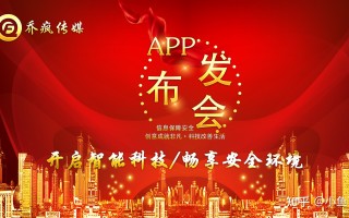 app体验官是做什么的？