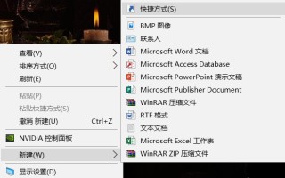 电脑关闭程序快捷键（怎么强制关闭程序f4）