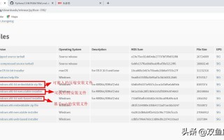 python添加环境变量（python手动配置环境变量）