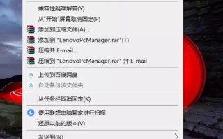 win10如何以管理员身份运行（win10设置默认以管理员运行）