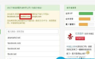 twitter怎么注册 twitter用户注册设置教程