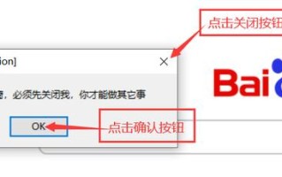 怎么设置禁止弹出网页（如何防止网页弹窗）