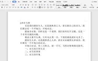 wps怎么保存文件（怎么保存wps文档到桌面）