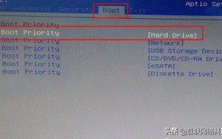 BIOS设置启动项的方法（如何在bios设置中修改开机启动项）