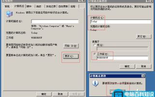 局域网共享文件设置方法图文教程