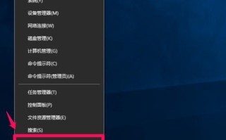 Win10控制面板中某些项打不开该怎么办?
