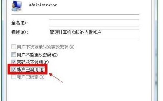win7如何管理员身份运行（windows7如何打开管理员模式）