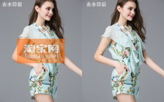 ps如何去除图片上的水印（ps去除图片上的水印最简单方法）