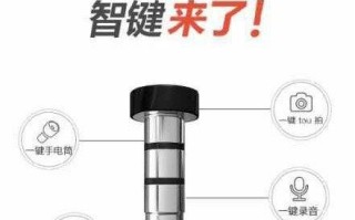 360智键app下载地址：智键版360随身wifiAPP官方下载