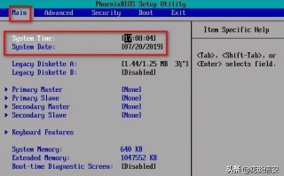 台式电脑怎么设置密码开机密码（电脑第一层bios密码设置教程）