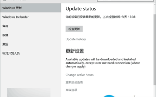 微软发布4月安全补丁:修复Win7/Win8.1/Win10/Edge浏览器等