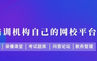 掌握最新拼团玩法，开启生源暴增模式！