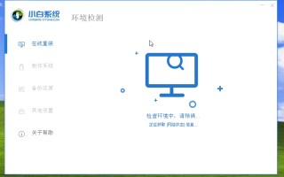 u盘xp电脑装系统教程-(如何用U盘安装XP系统)
