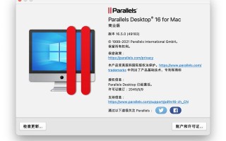 mac如何安装windows虚拟机（win11虚拟机安装mac正确步骤）