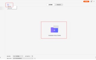 flac格式转换mp3（怎么把flac格式的音乐转成mp3格式）