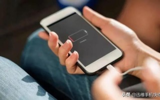 苹果手机充不进电怎么办（手机用久了充不进电解决方法）