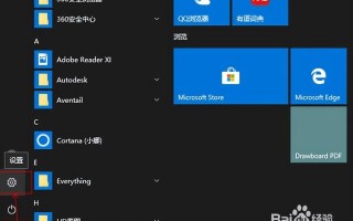 装win7win8-(windows8安装windows7)