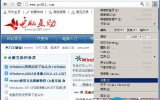 查看网站网页自动登录的密码仅适用于谷歌和火狐浏览器