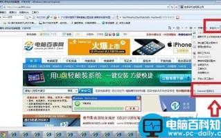 网页关闭了还有声音 图文教你怎么关闭网页声音