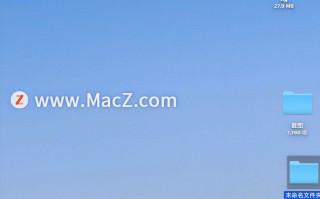 怎么快速查看文件夹大小（如何在Mac电脑上查看文件的大小）