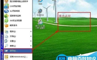 电脑的本地ip地址在哪里查看呢?