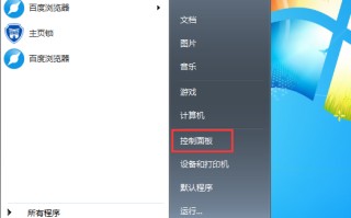 联想win7系统一键还原（win7电脑自带一键还原系统）