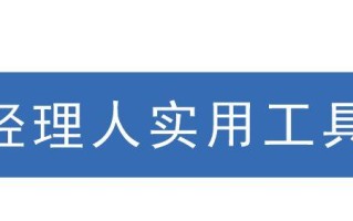 网络营销-企业经营中常用的营销方式解析（六）